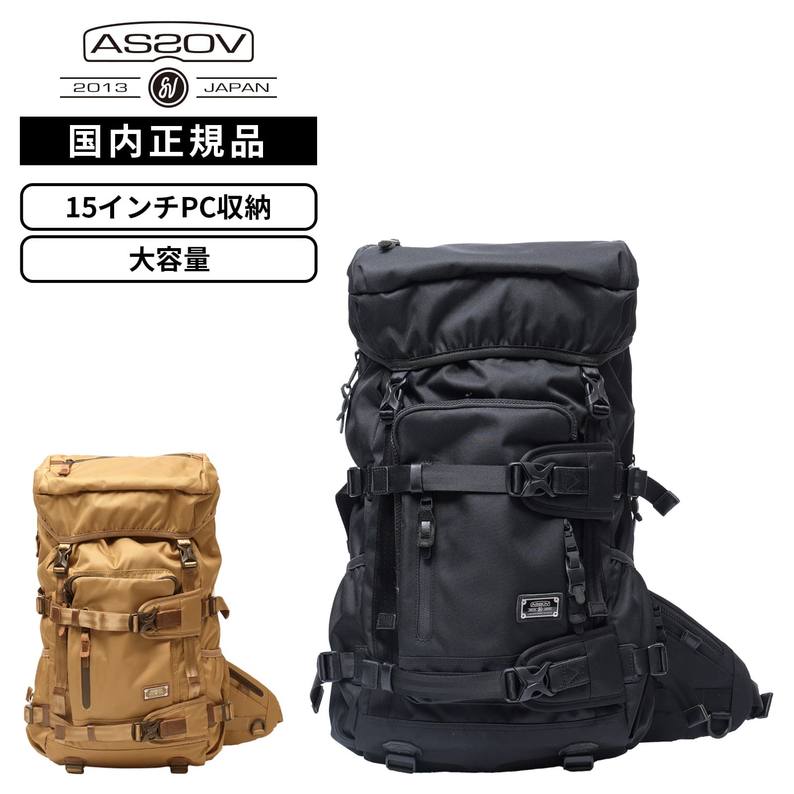 UNBY（アンバイ） 正規品 AS2OV アッソブ バッグ バックパック