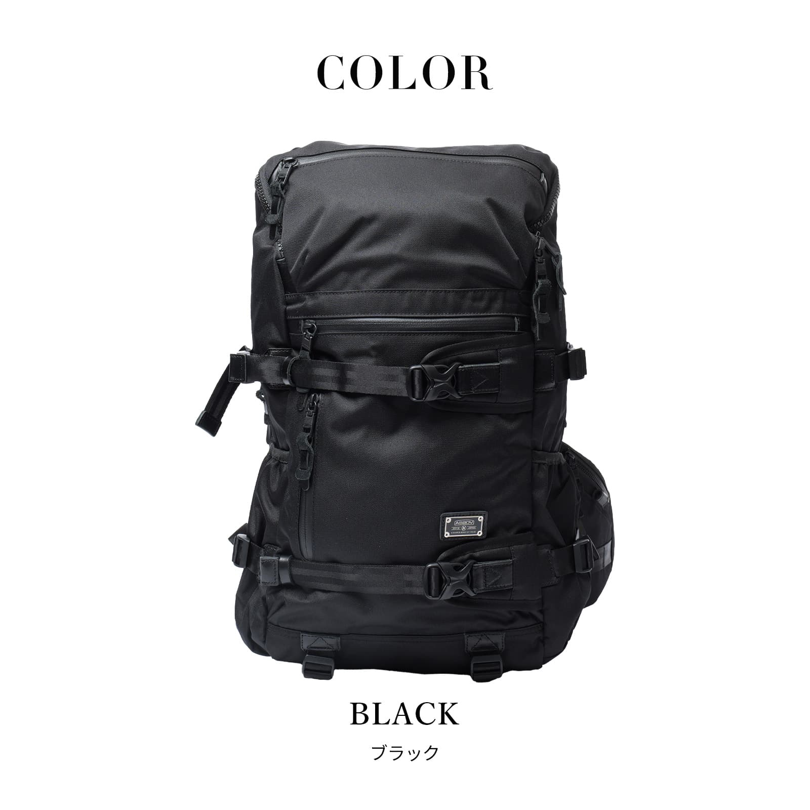 UNBY（アンバイ） 正規品 AS2OV アッソブ バッグ バックパック