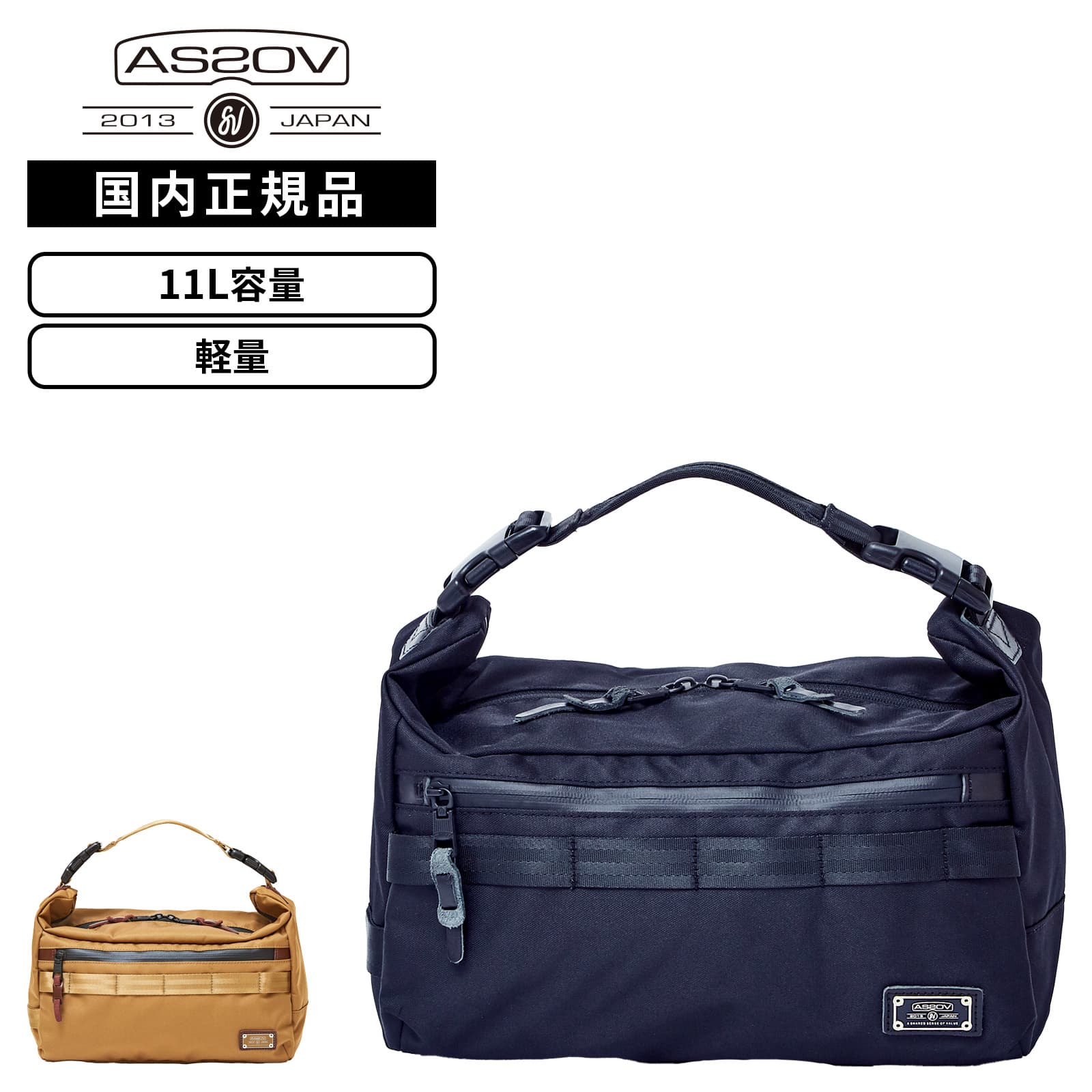 UNBY（アンバイ） 正規品 AS2OV アッソブ バッグ ショルダーバッグ