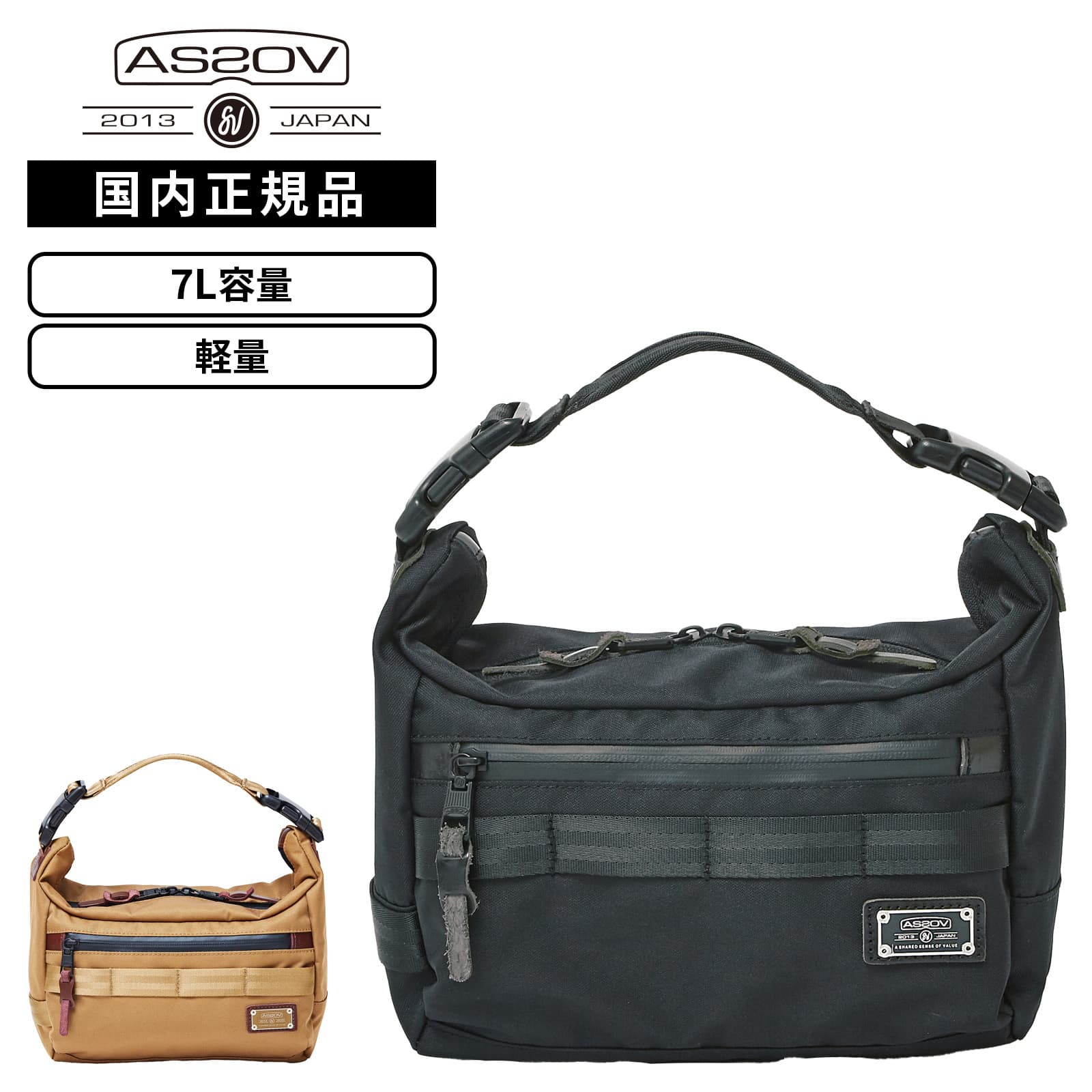 UNBY（アンバイ） 正規品 AS2OV アッソブ バッグ ショルダーバッグ 