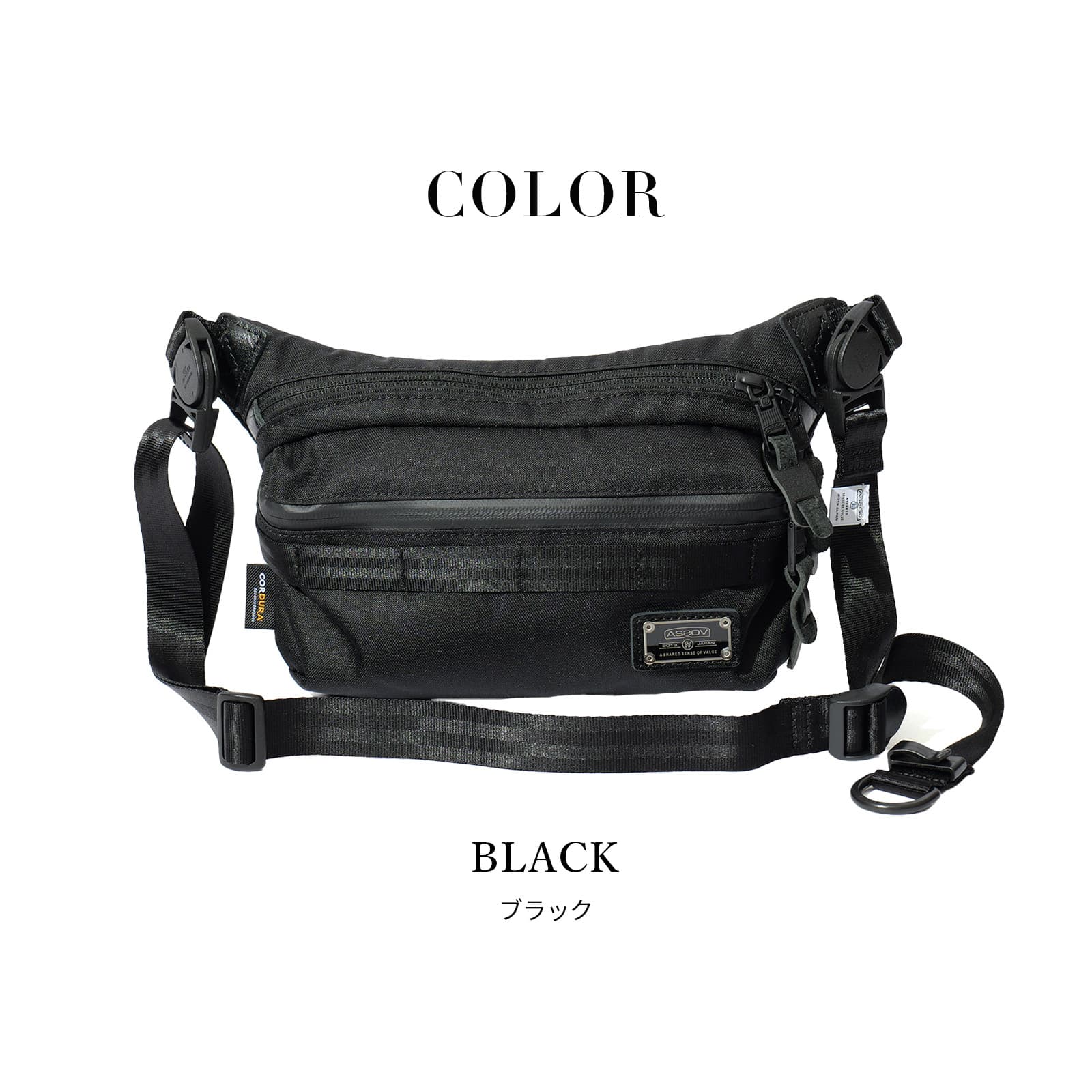 【未使用級】AS2OV アッソブ CORDURA DOBBY 2way 鞄 UNBY（アンバイ） 正規品 AS2OV アッソブ バッグ ショルダーバッグ