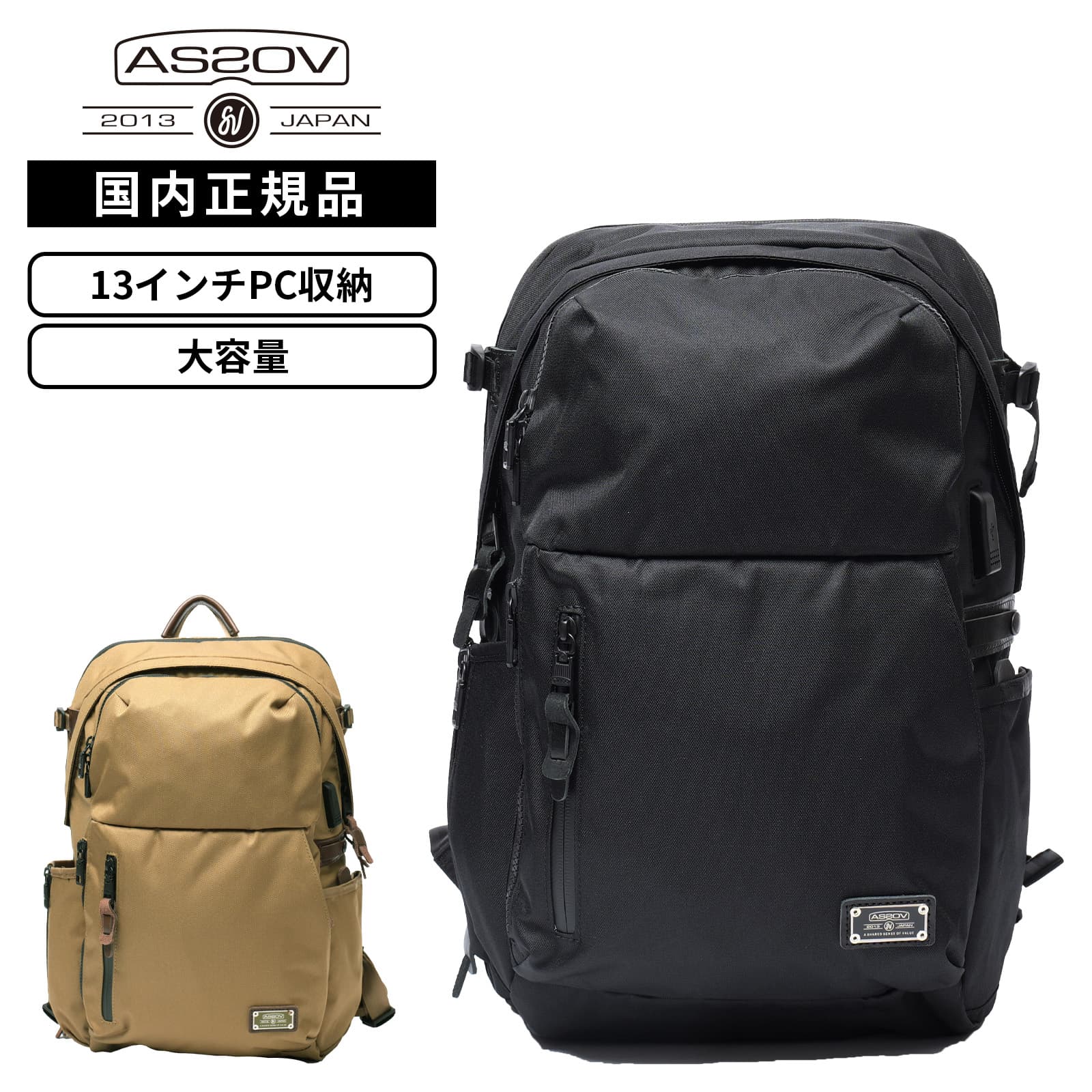���K�i AS2OV �A�b�\�u �o�b�O �o�b�N�p�b�N �����b�N CORDURA DOBBY 305D EXPANSION DAYPACK �R�[�f�����h�r�[305D�G�N�X�p���V�����f�C�p�b�N �����Y 24L 28L