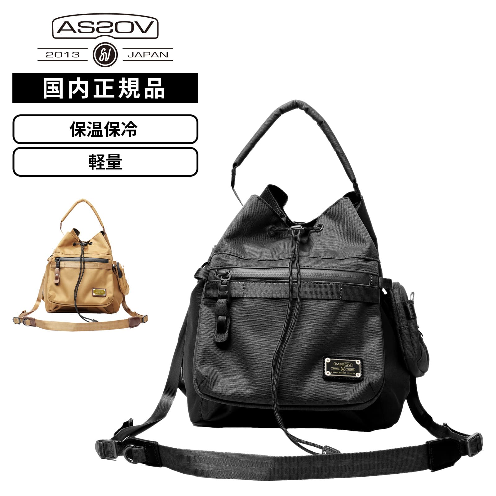 UNBY（アンバイ） 正規品 AS2OV アッソブ バッグ ショルダーバッグ 