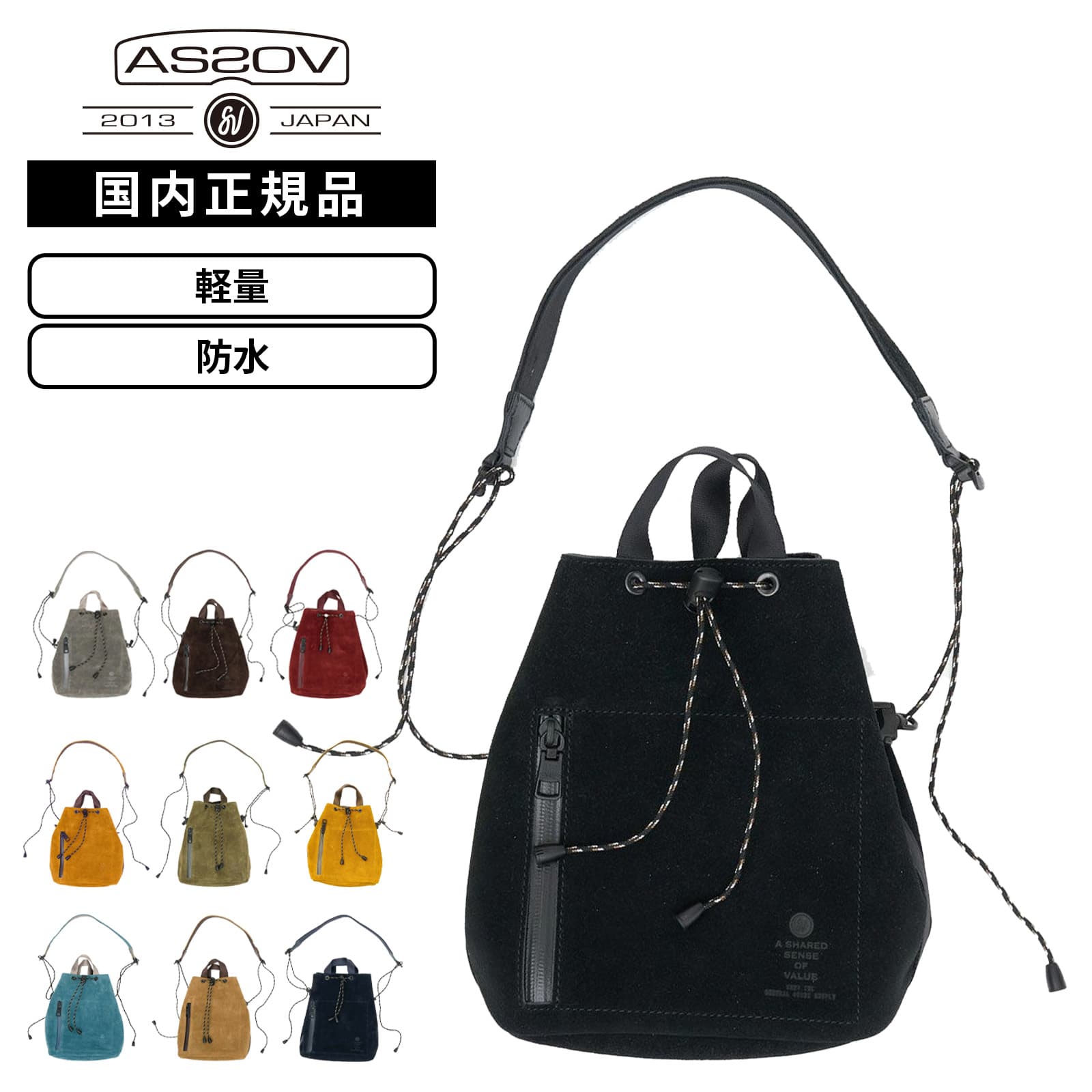 UNBY（アンバイ） 正規品 AS2OV アッソブ バッグ ショルダーバッグ 