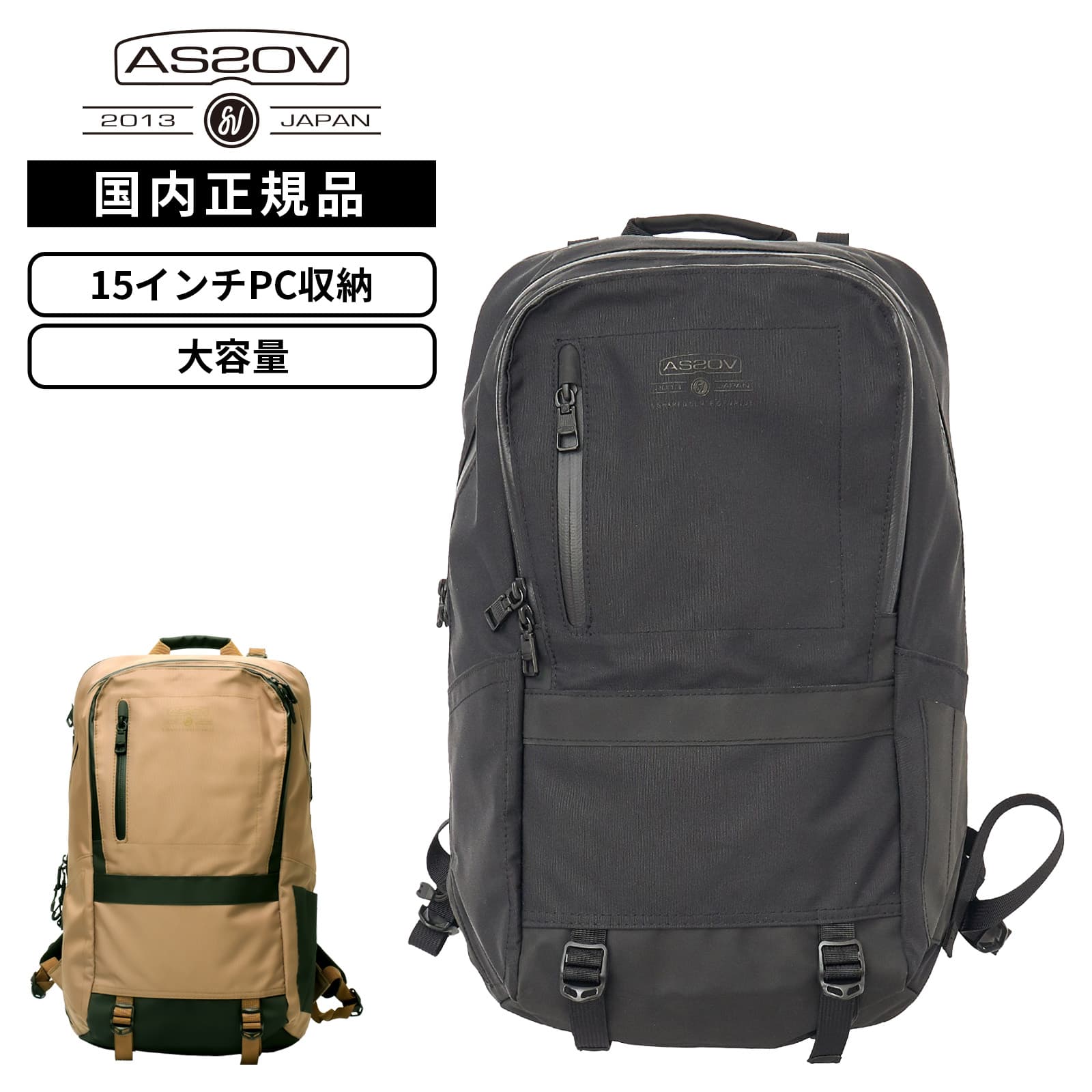 ���K�i AS2OV �A�b�\�u �o�b�O �o�b�N�p�b�N �����b�N WATER PROOF CORDURA 305D DAY PACK �E�H�[�^�[�v���[�t�R�[�f����305D �f�C�p�b�N �����Y ���f�B�[�X 25L