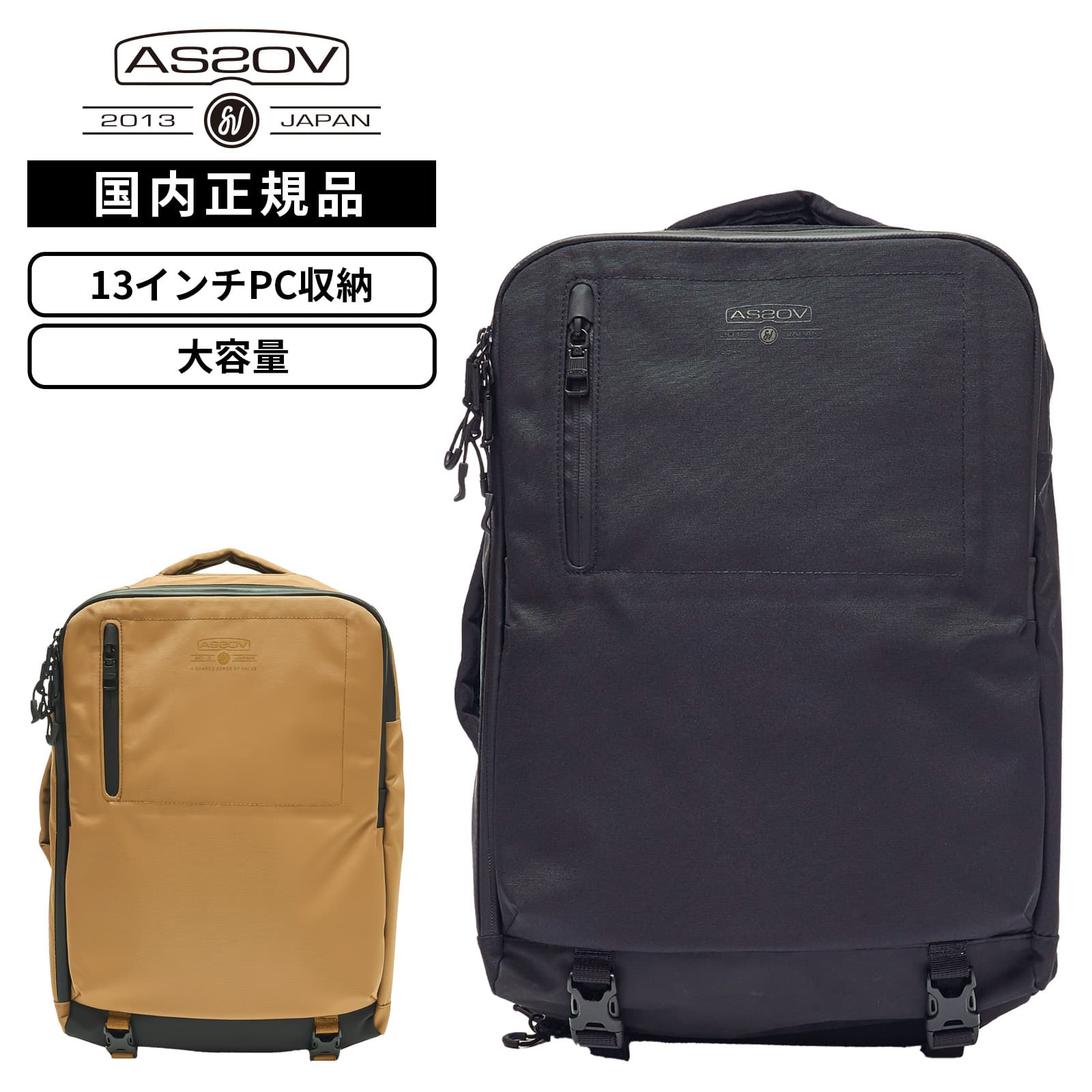 UNBY（アンバイ） 正規品 AS2OV アッソブ バッグ バックパック 