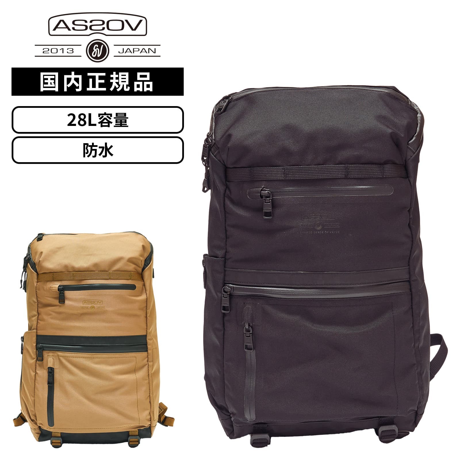UNBY（アンバイ） 正規品 AS2OV アッソブ バッグ バックパック