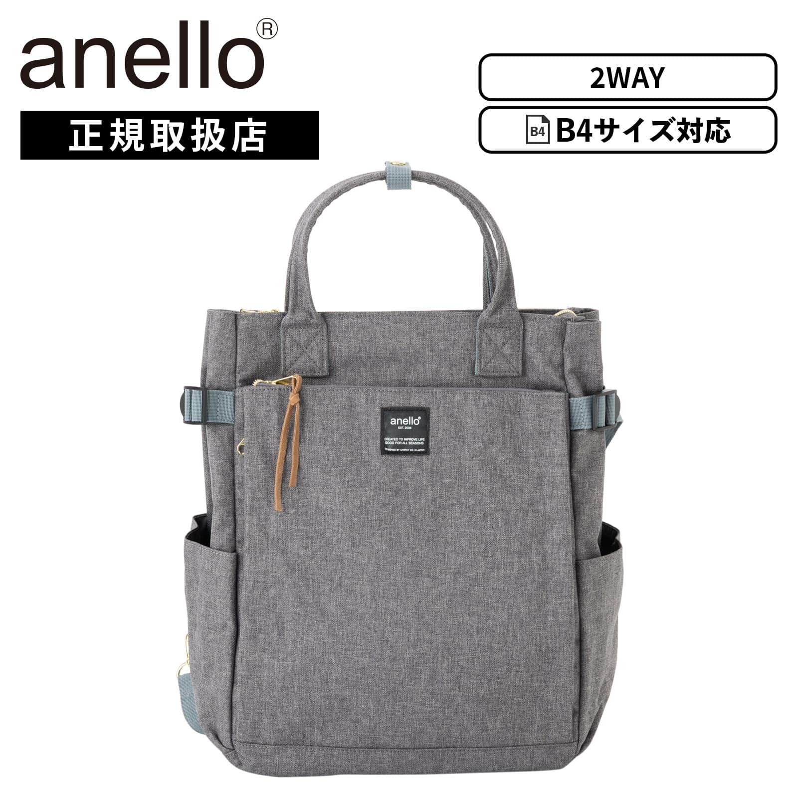 anello（アネロ） 正規品 バッグ バックパック リュック トートバッグ