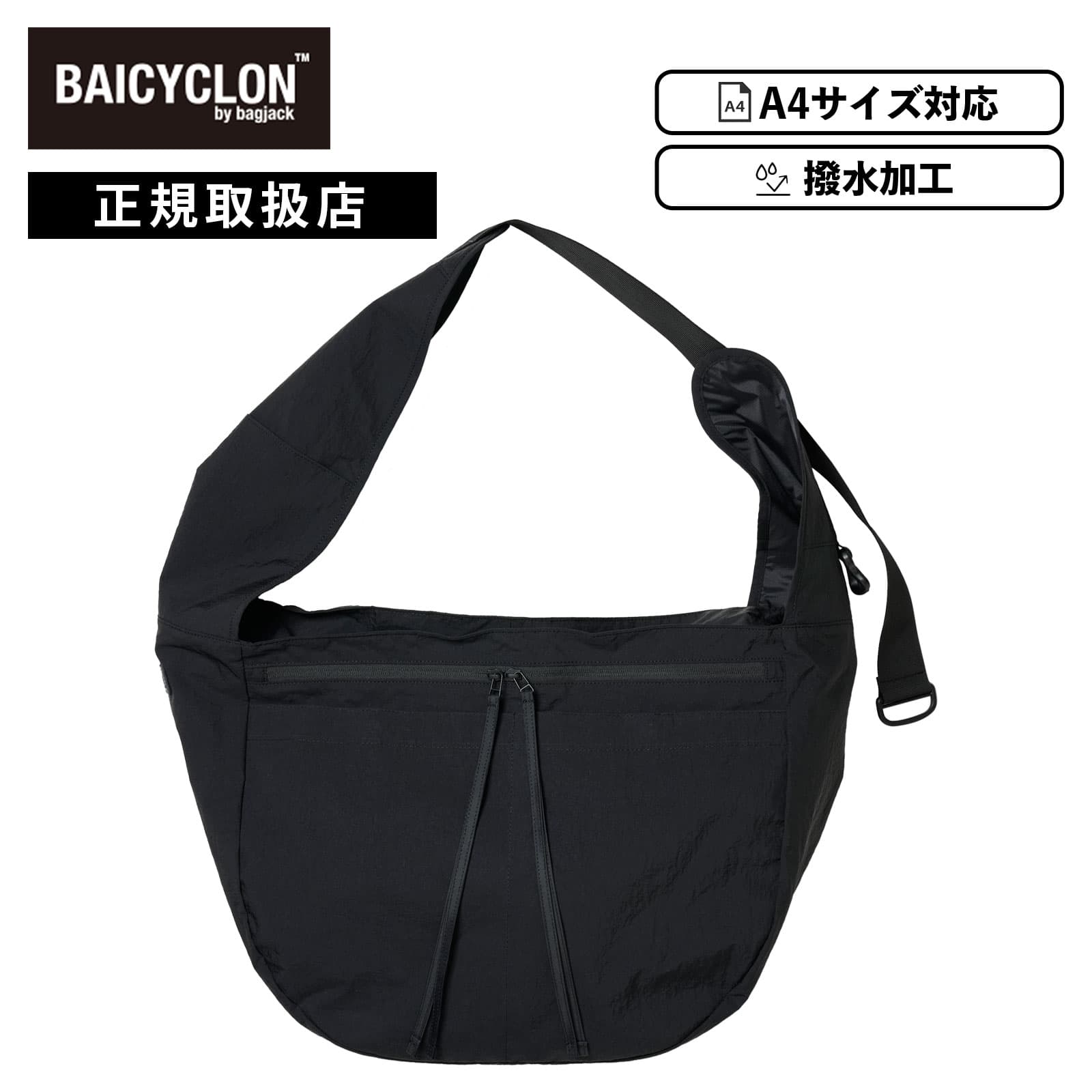 BAICYCLON by Bagjack（バイシクロン バイ バッグジャック） 正規品