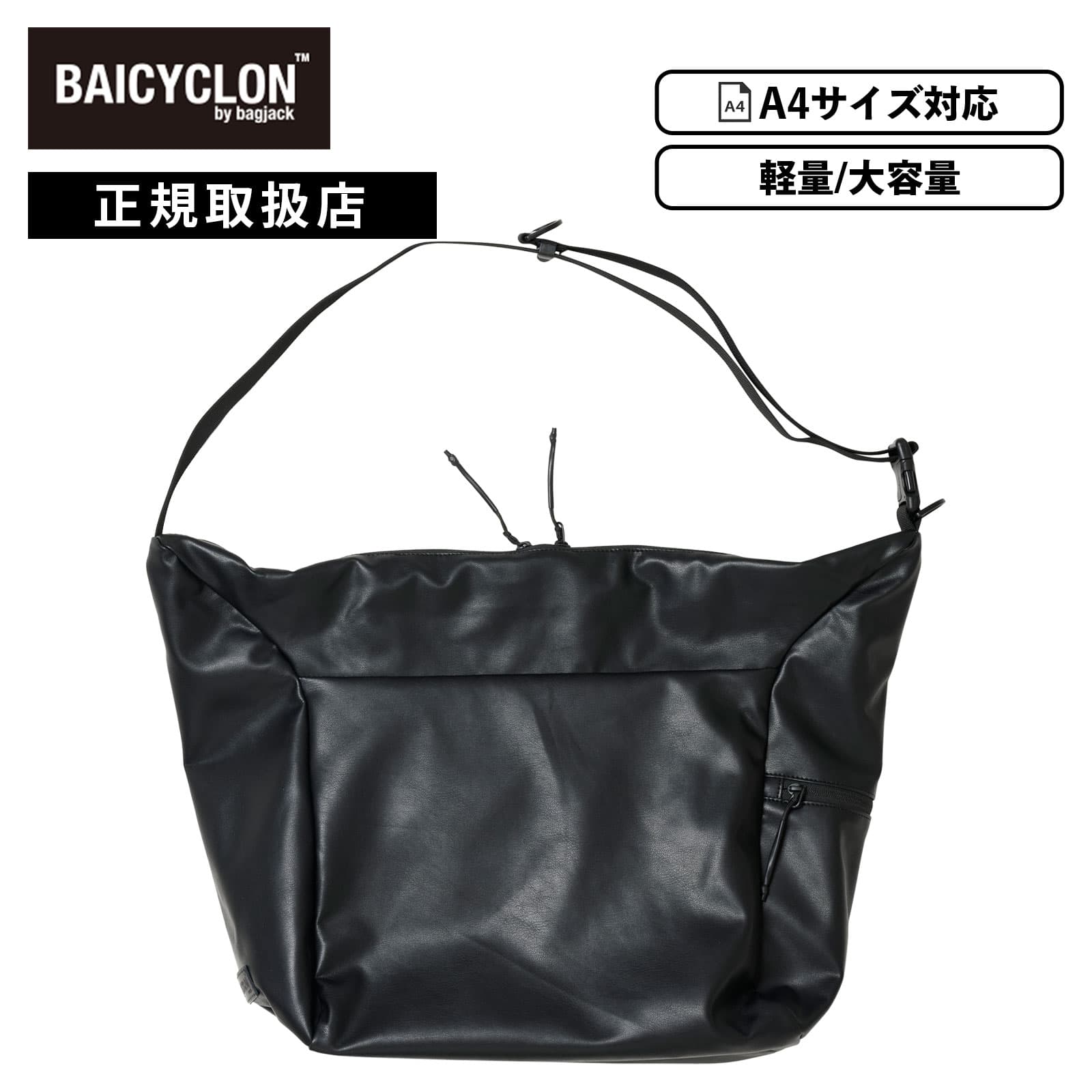 バッグ M BAICYCLON by Bagjack（バイシクロン バイ バッグジャック） 正規品