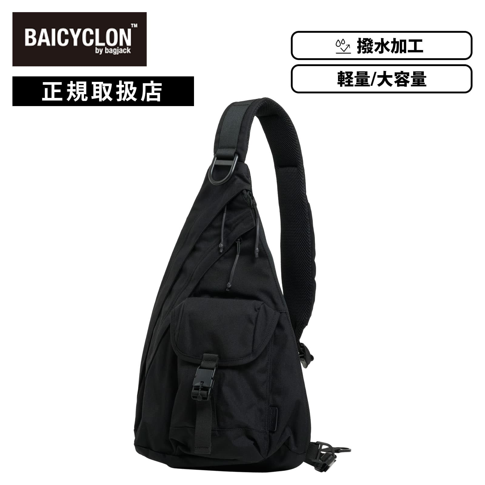 BAICYCLON by Bagjack（バイシクロン バイ バッグジャック） 正規品