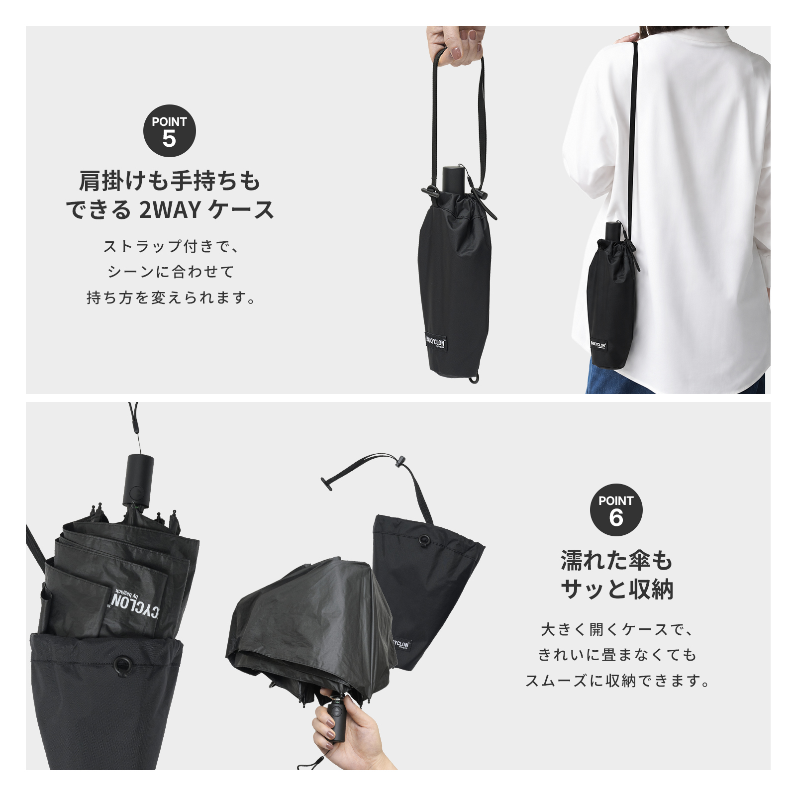 BAICYCLON by bagjack バイシクロン バイ バッグジャック 日傘