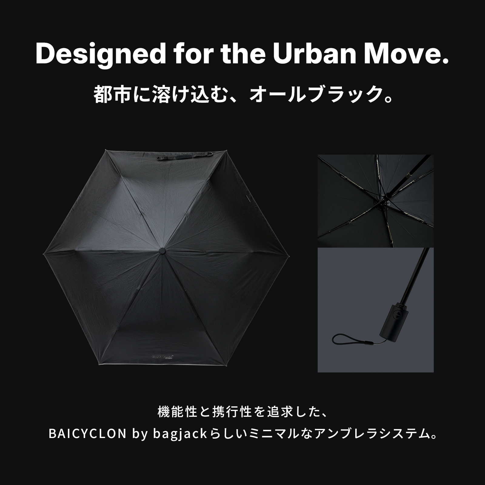 BAICYCLON by bagjack バイシクロン バイ バッグジャック 日傘