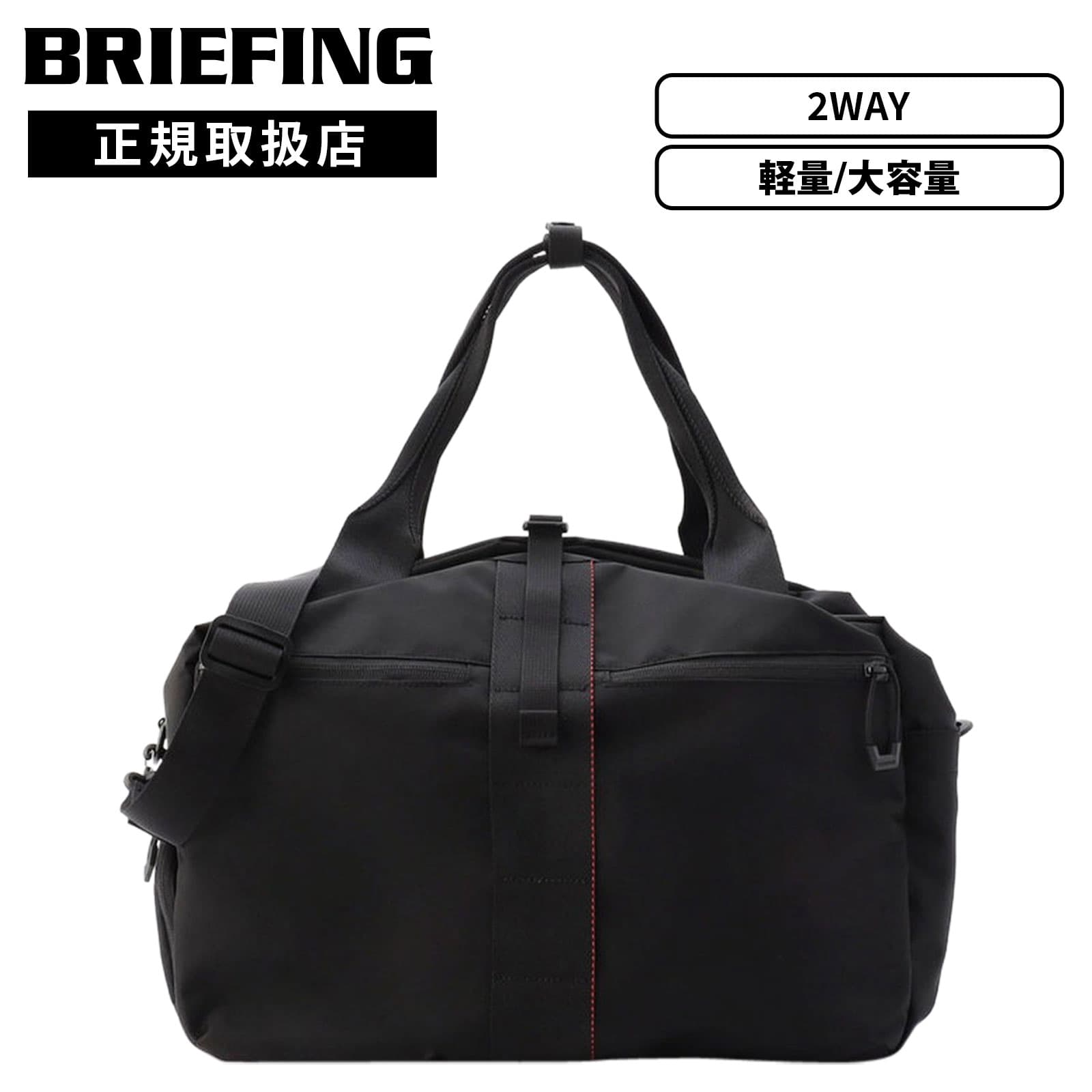 BRIEFING（ブリーフィング） 正規品 バッグ ボストンバッグ URBAN GYM