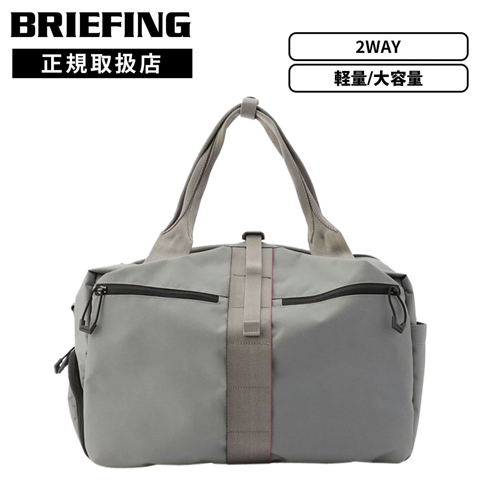 BRIEFING ボストンバッグ グレー BRIEFING（ブリーフィング） トートバッグ ボストンバッグ URBAN GYM