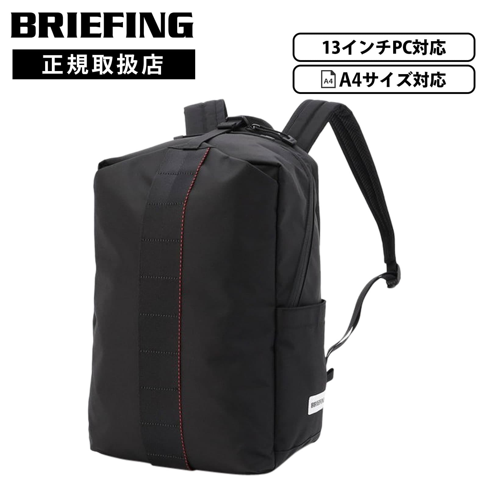 BRIEFING（ブリーフィング） 正規品 バッグ バッグパック リュック