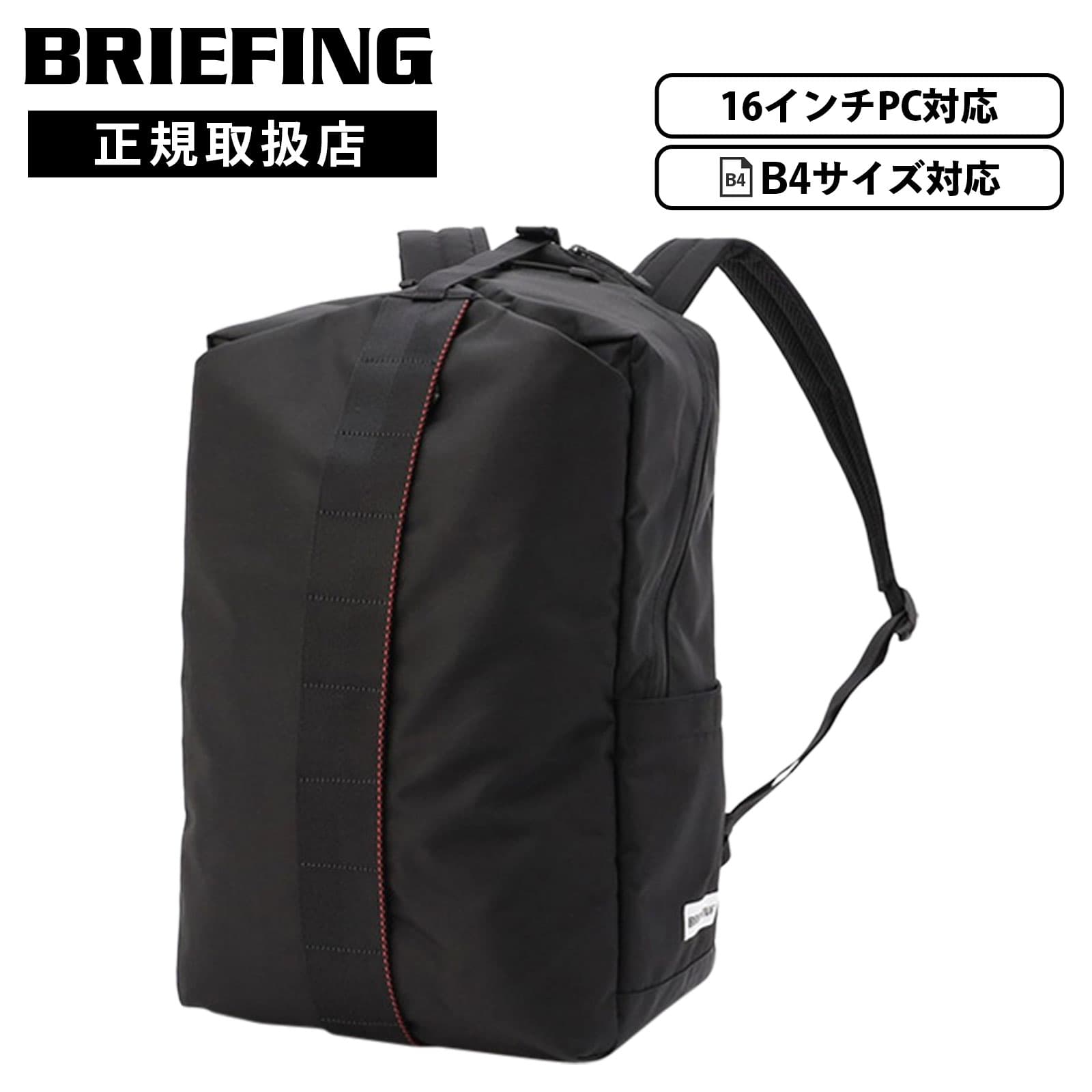 BRIEFING（ブリーフィング） 正規品 バッグ バッグパック リュック