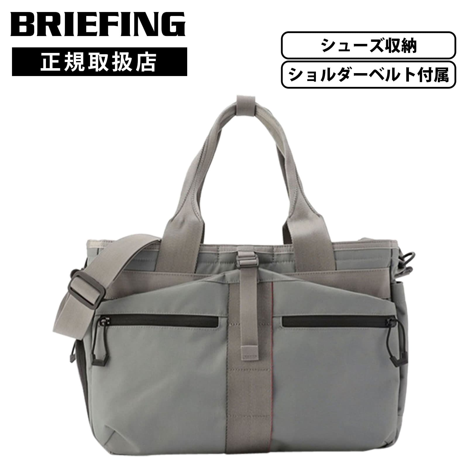 ブリーフィング／スエット╱グレー 0000793767_p01_01.jpg