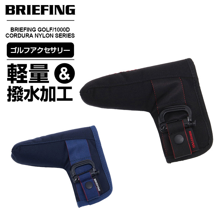 BRIEFING GOLF 正規品 ブリーフィング ゴルフ キャディバッグ