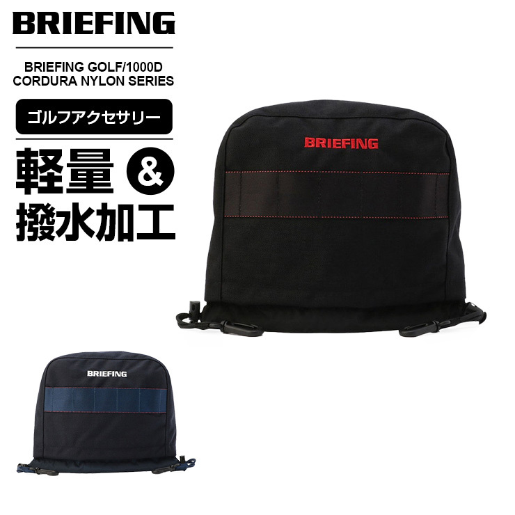 BRIEFING - BRIEFING マルチカモブラック FW用 ヘッドカバー 楽天市場】マルチカモ ブラック ブリーフィングの通販