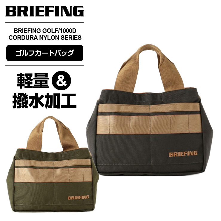 【非売品】ブリーフィング ノベルティカートバッグ 楽天市場】【最大45倍 7/20限定】 ノベルティ付 【日本正規品