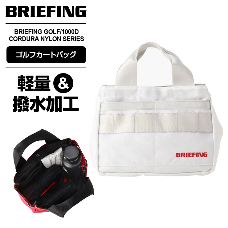 BRIEFING GOLF ブリーフィング ゴルフカートバッグ メンズ