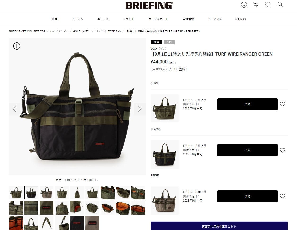 BRIEFING GOLF 正規品 ブリーフィング ゴルフ バッグ ボストン