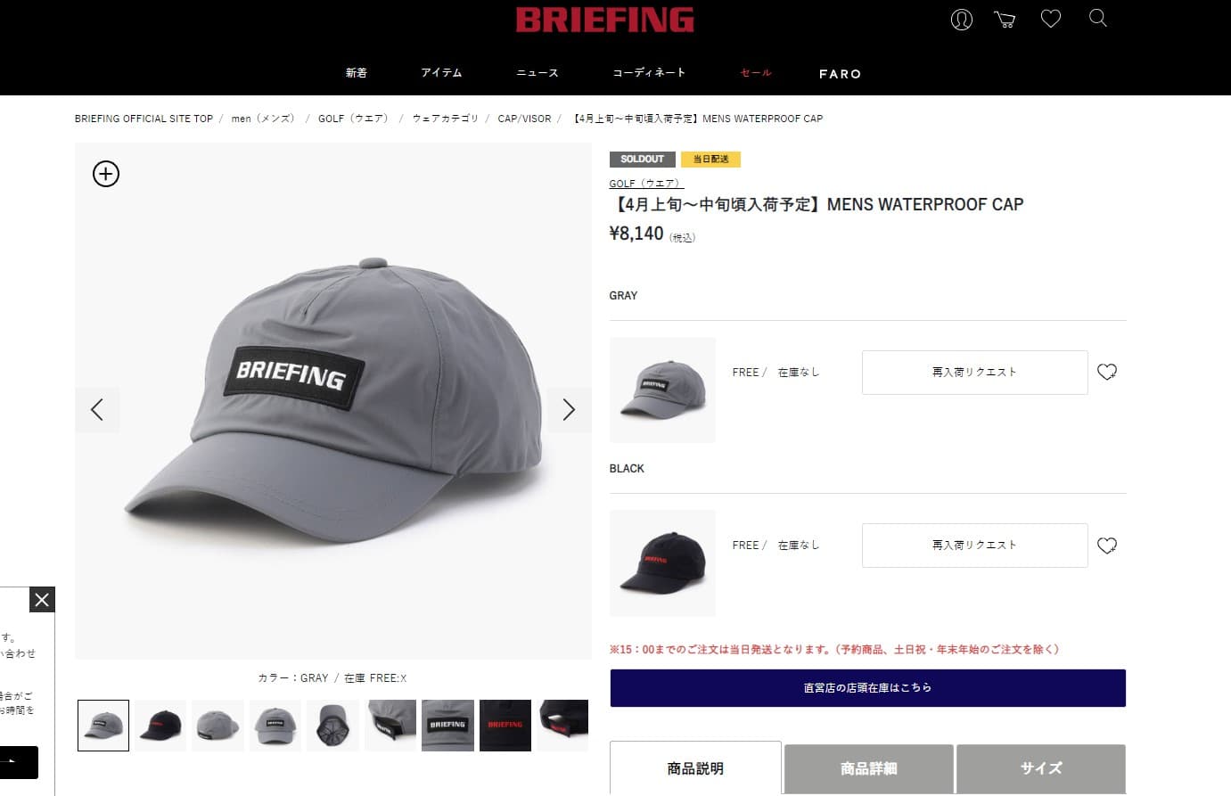 BRIEFING GOLF（ブリーフィングゴルフ） 正規品 ブリーフィング ゴルフ