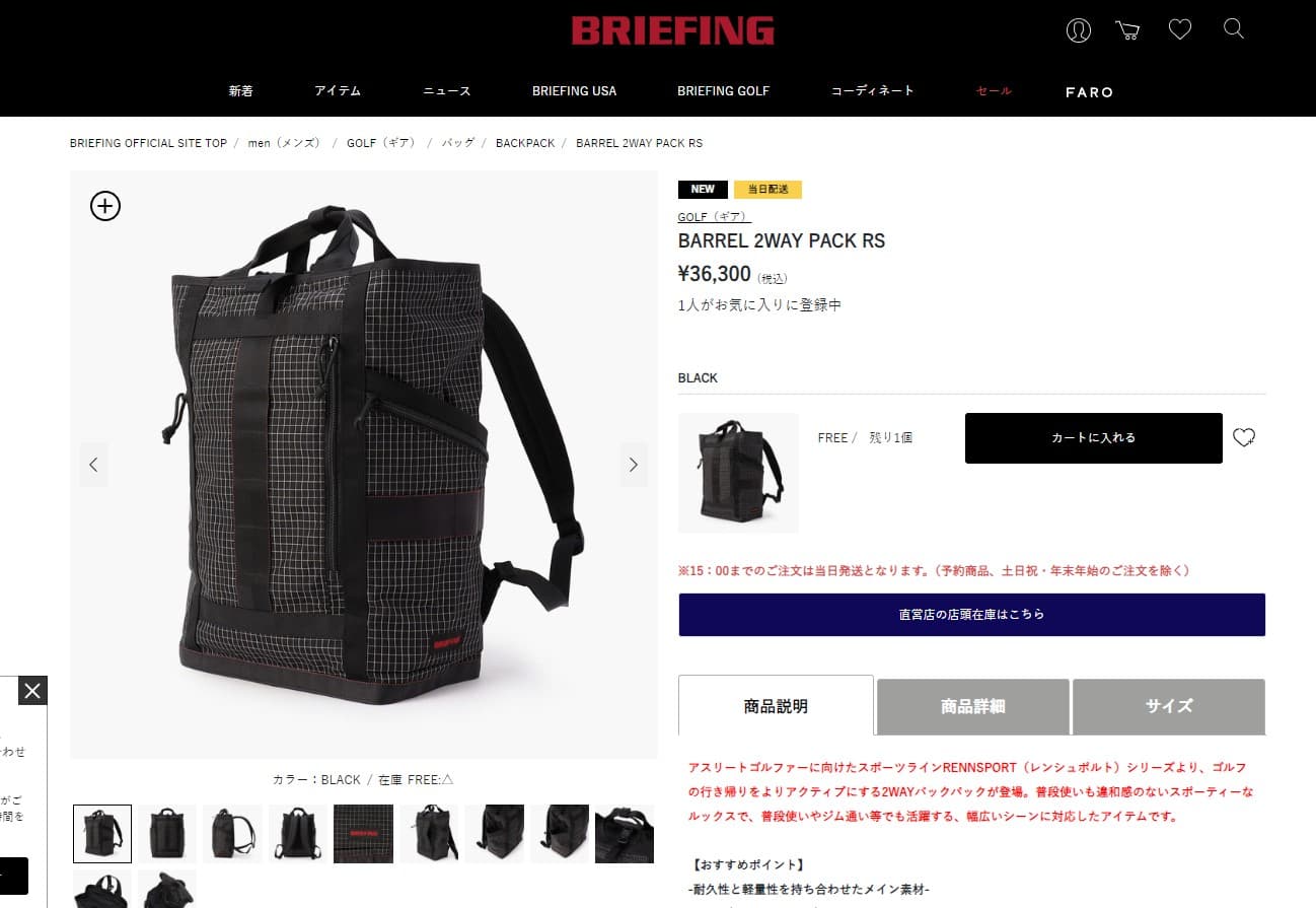 BRIEFING GOLF（ブリーフィングゴルフ） 正規品 ブリーフィング ゴルフ 