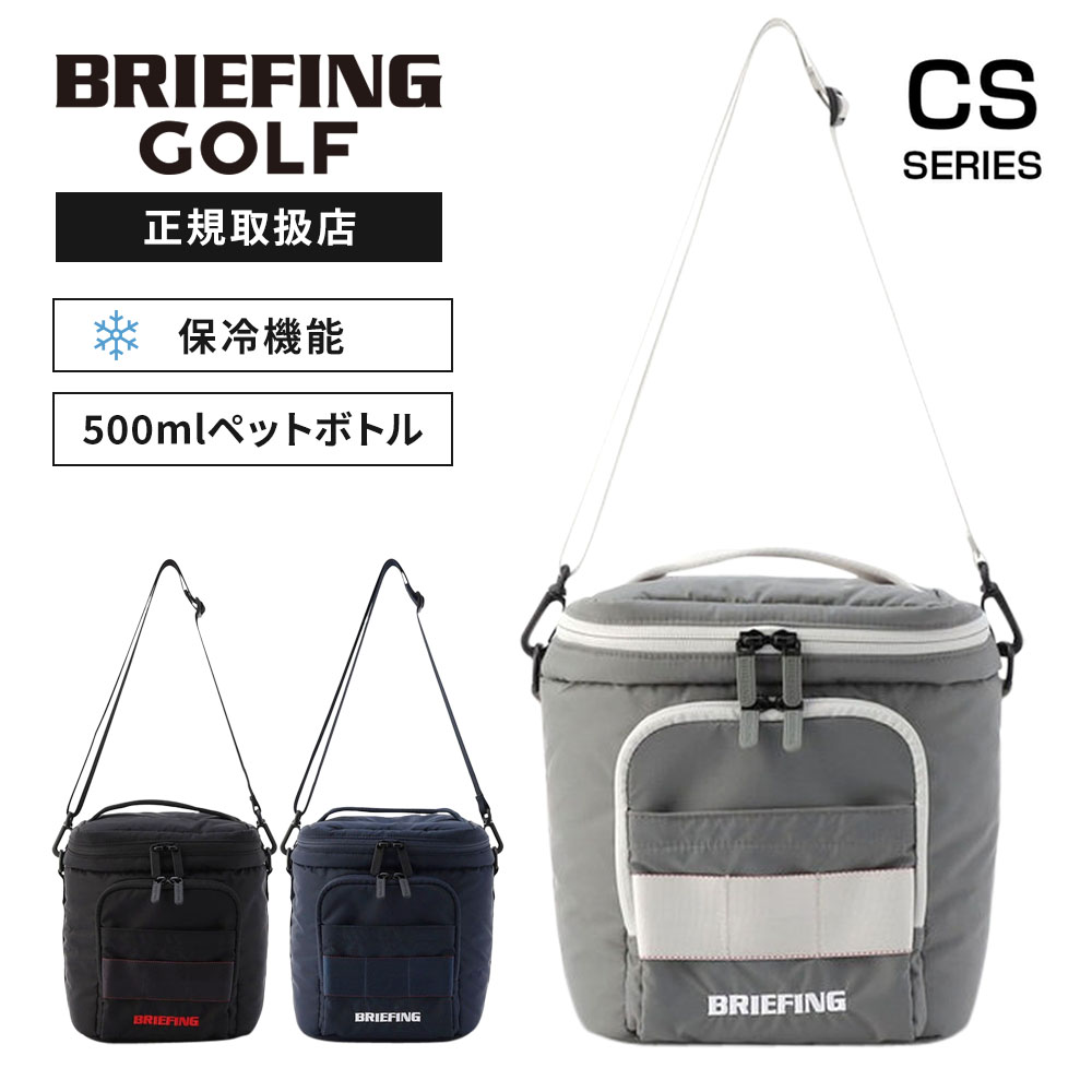 briefing_lp