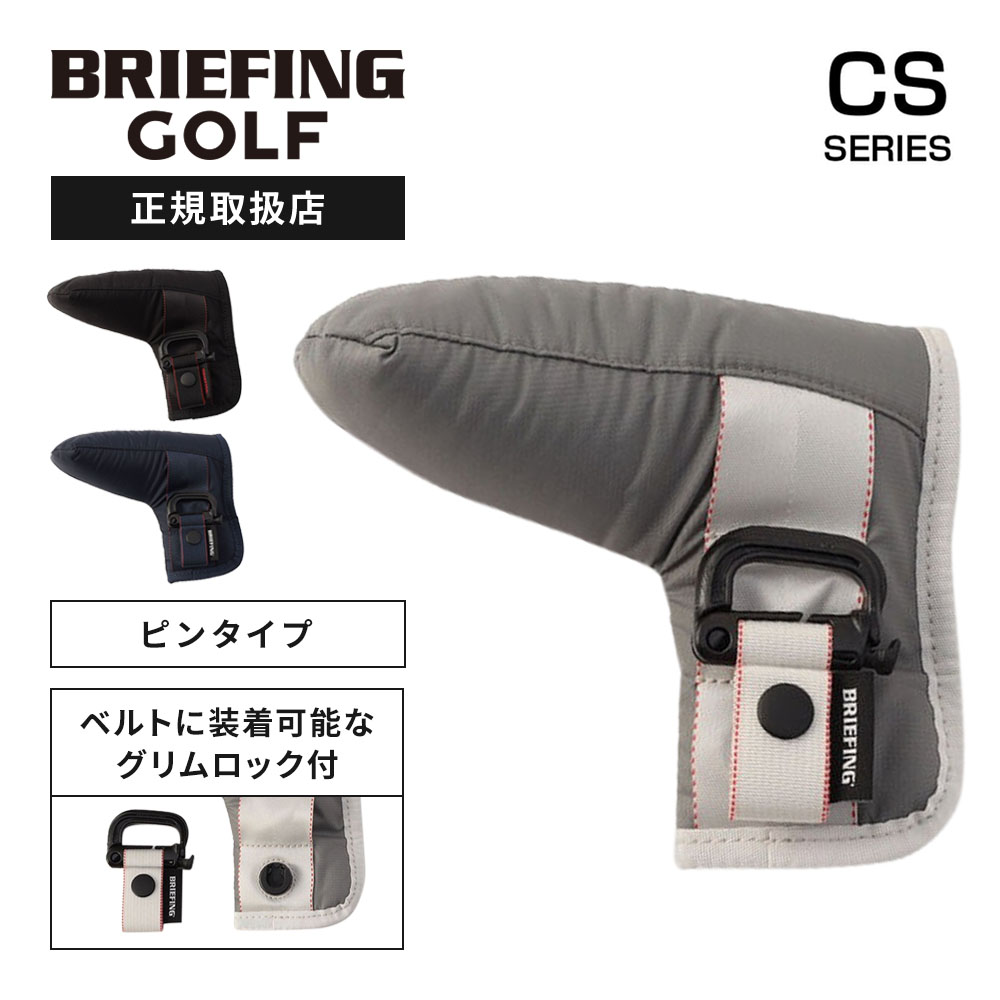 BRIEFING GOLF（ブリーフィングゴルフ） 正規品 ブリーフィング ゴルフ