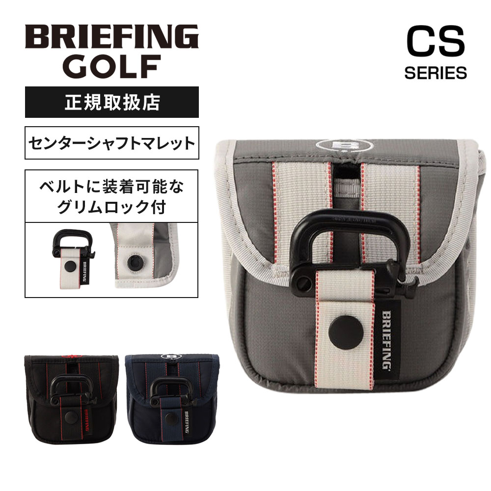 BRIEFING GOLF（ブリーフィングゴルフ） 正規品 ブリーフィング ゴルフ