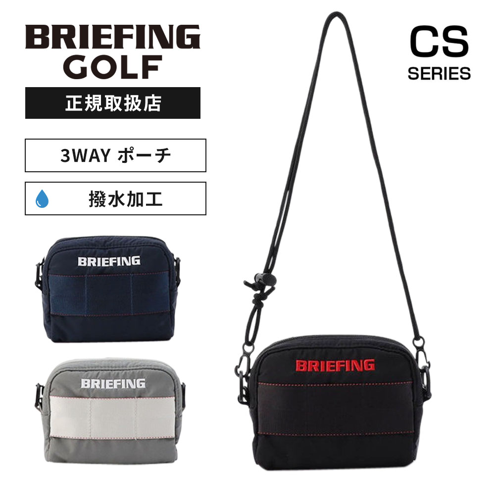 BRIEFING GOLF ブリーフィングゴルフ ラウンドポーチ　カモフラ BRIEFING GOLF ブリーフィング ゴルフ ポーチ Bシリーズ
