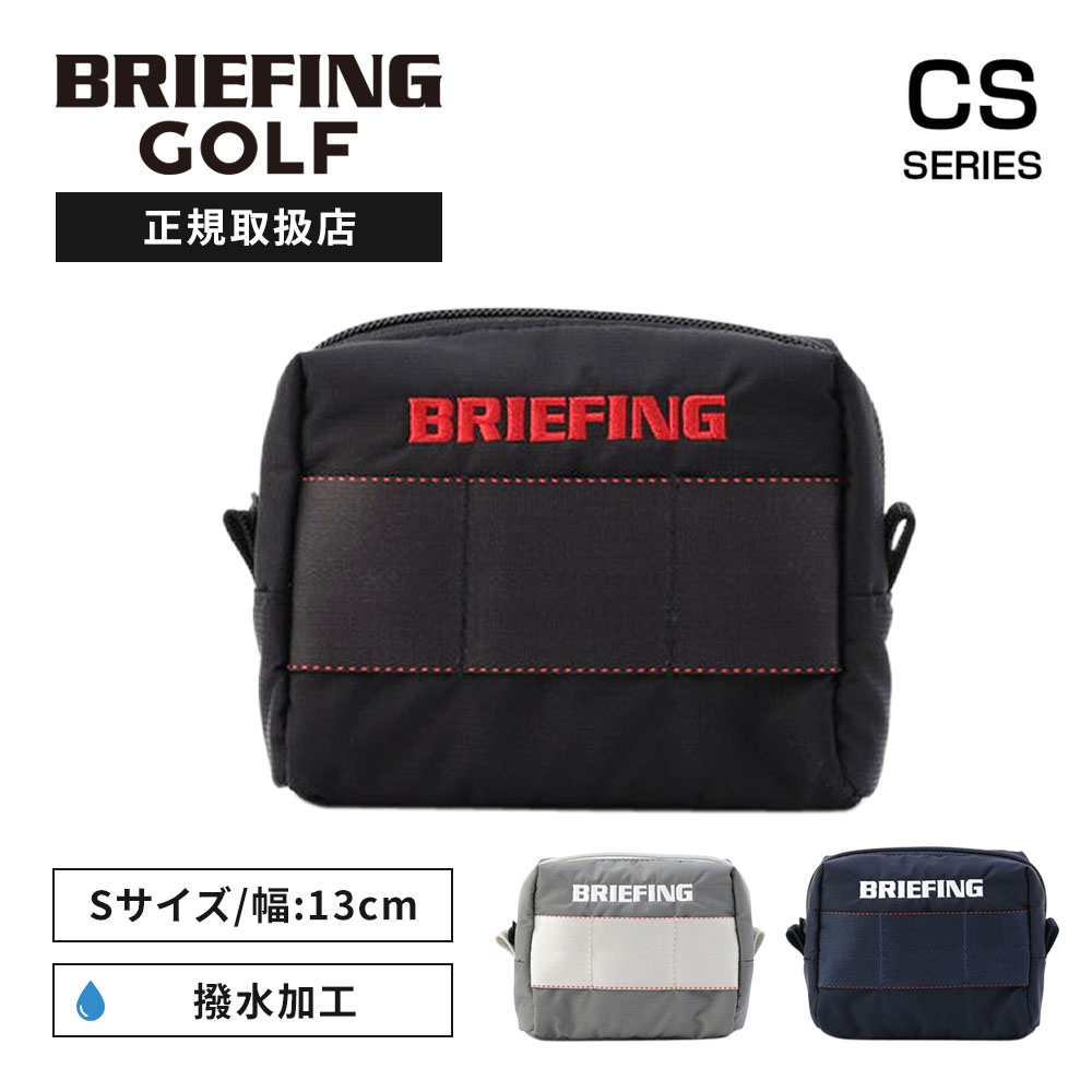 briefing_lp
