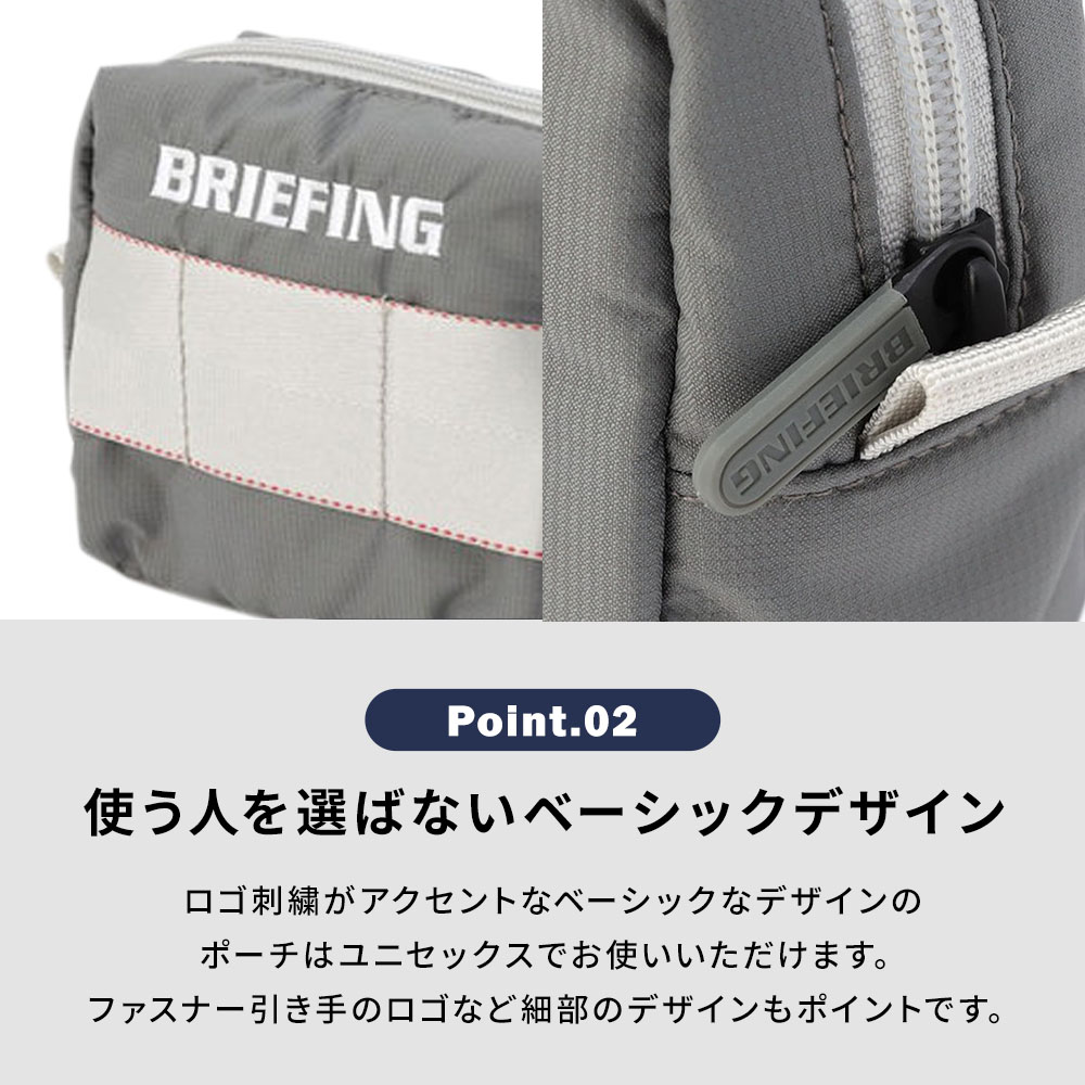 briefing_lp