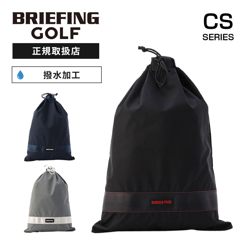 BRIEFING GOLF（ブリーフィングゴルフ） 正規品 ブリーフィング ゴルフ