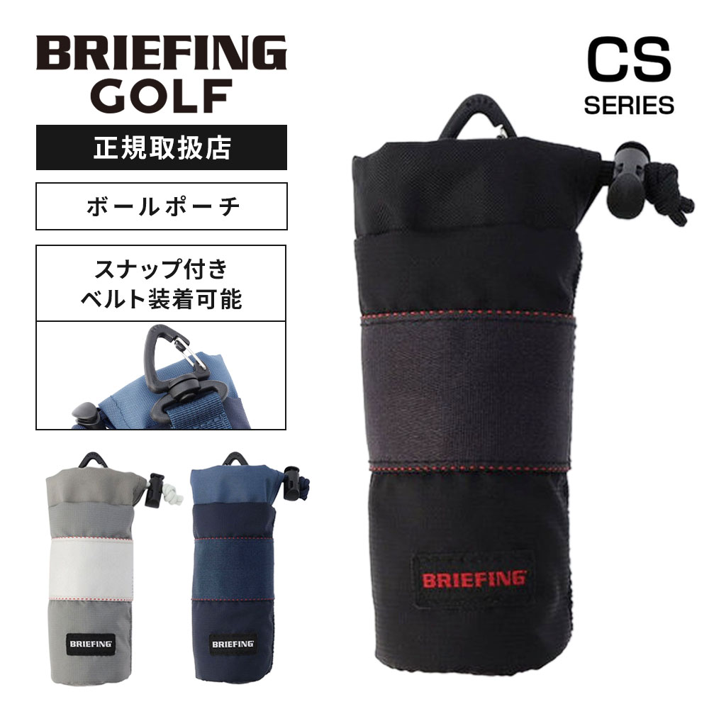briefing_lp