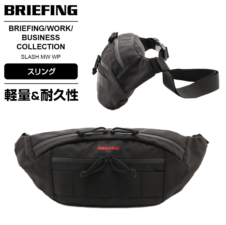 正規品 ブリーフィング ゴルフ BRIEFING GOLF キャディバッグ ゴルフ