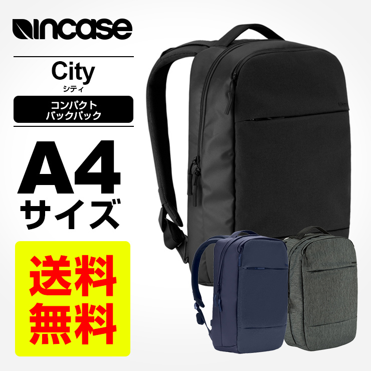 正規品 インケース Incase ビジネスバッグ リュック メンズ レディース