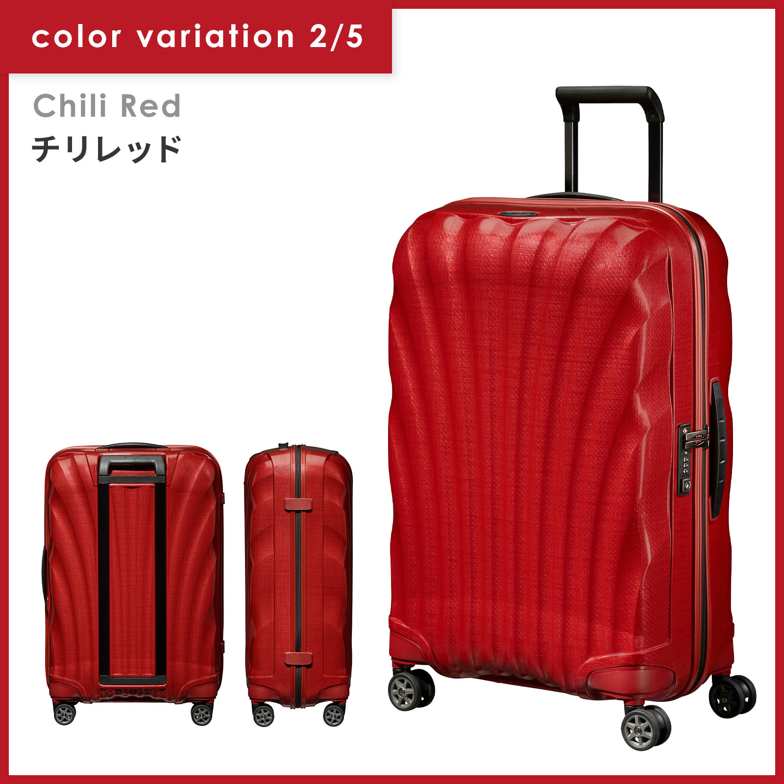 Samsonite 正規品 サムソナイト スーツケース Mサイズ キャリー