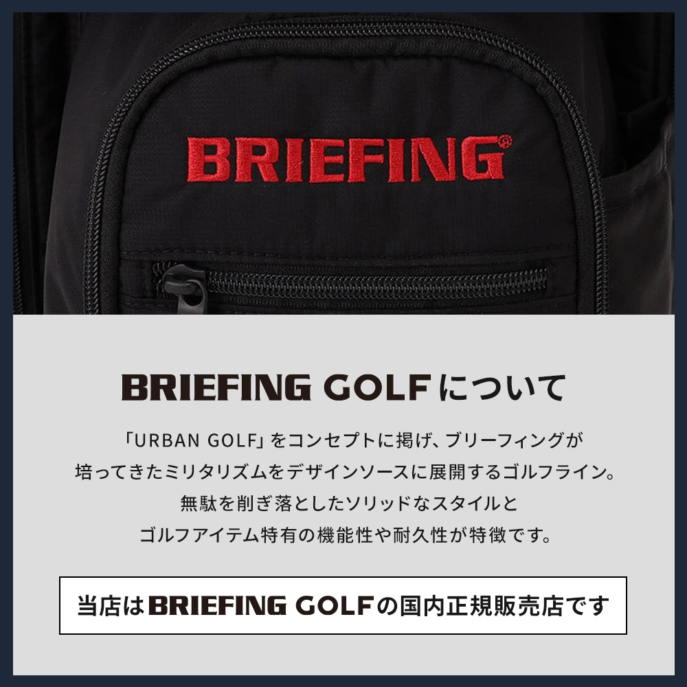 briefing_lp