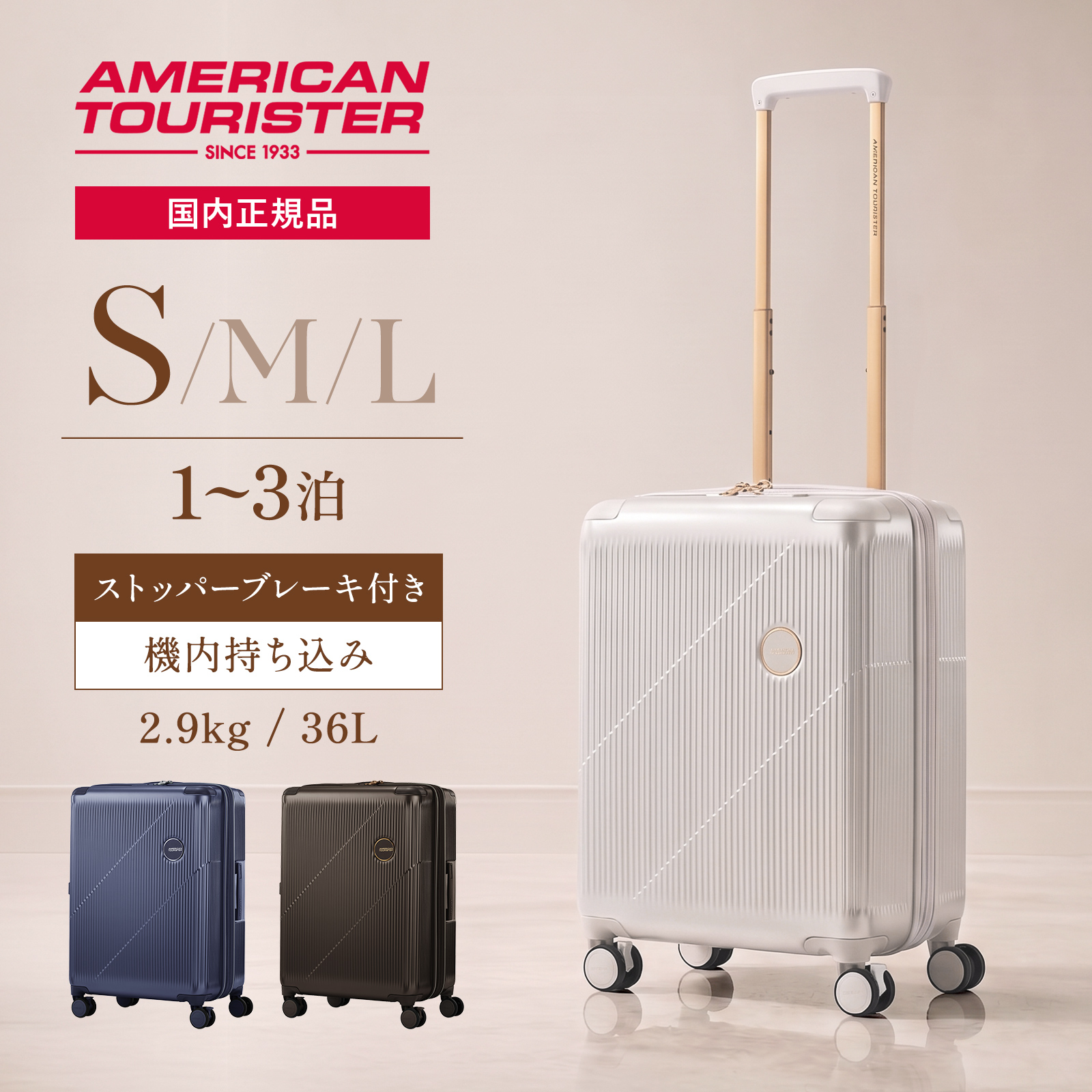 American Tourister キャリーケース⭐︎機内持ち込みサイズ AMERICAN TOURISTER（アメリカンツーリスター） 正規品 スーツケース