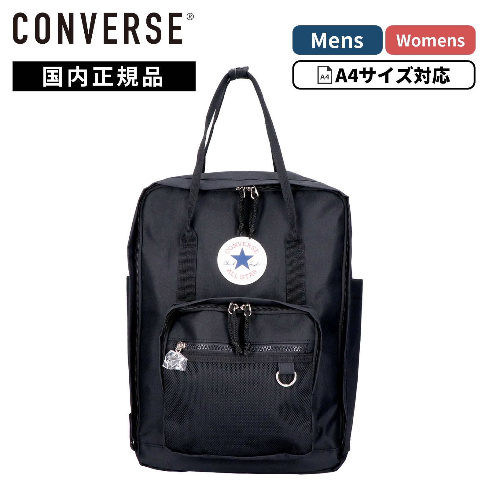 ���K�i CONVERSE �R���o�[�X �o�b�O �J�W���A���o�b�O �o�b�N�p�b�N �����b�N RETRO SCHOOL BACKPACK ���g���X�N�[���o�b�N�p�b�N �����Y ���f�B�[�X 81639800