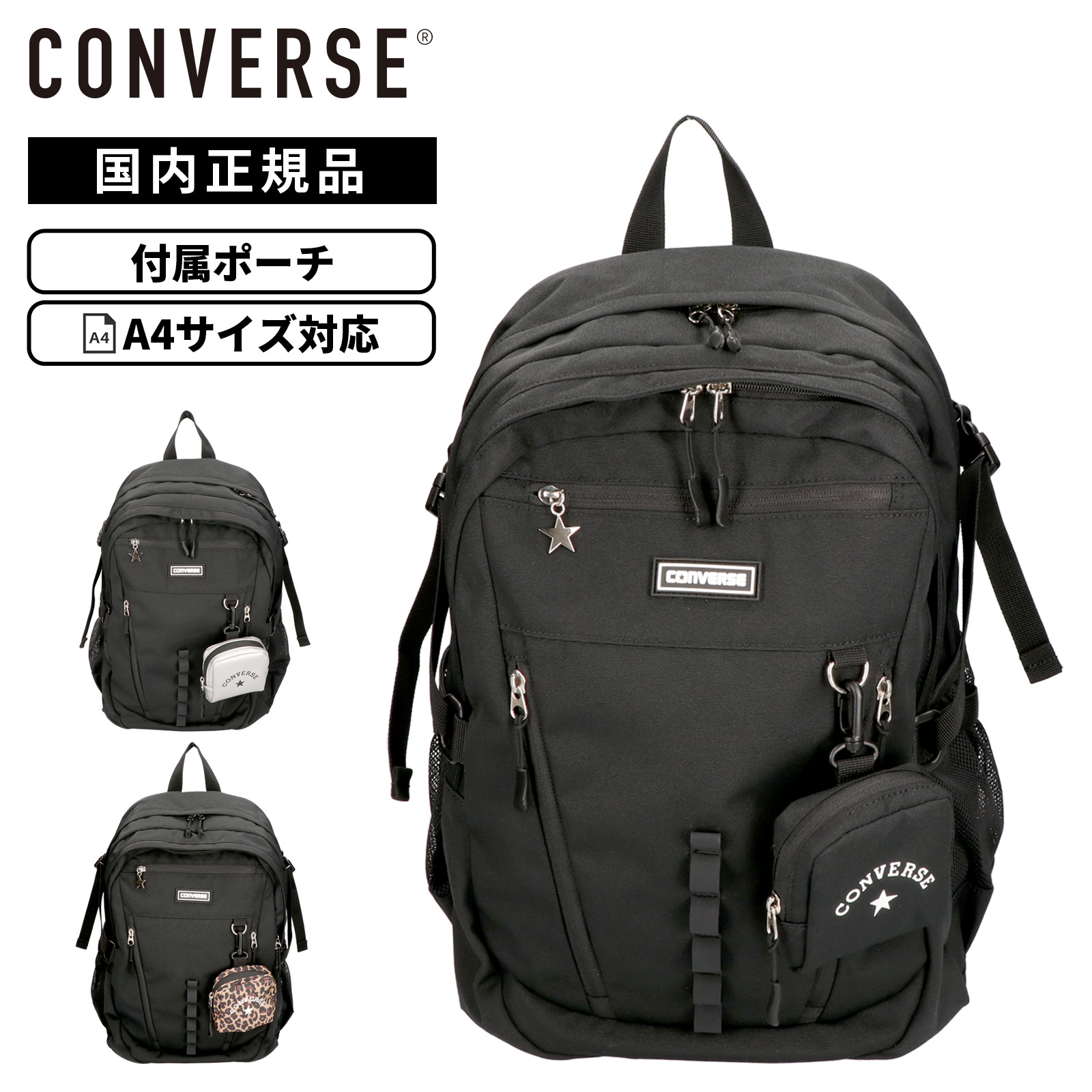 CONVERSE（コンバース） 【爆買いウルトラSALEポイント22％】正規品