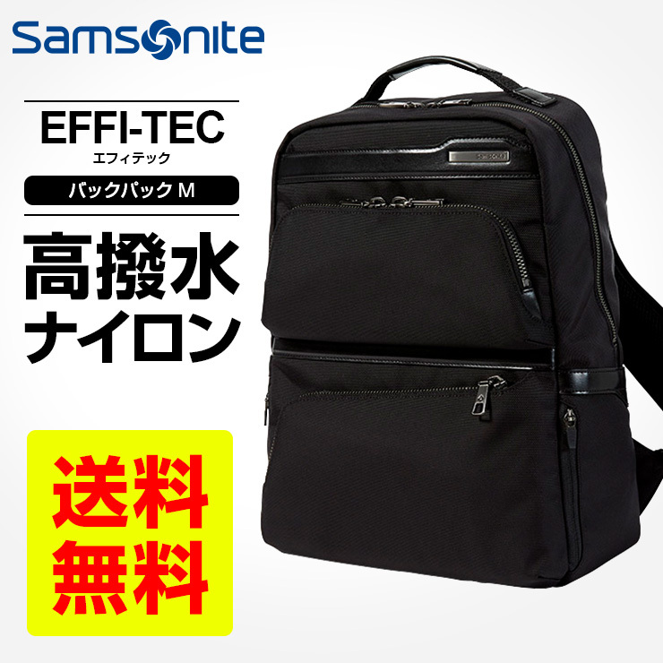 Samsonite(サムソナイト) ミニビジネスバッグ（黒） - 通販