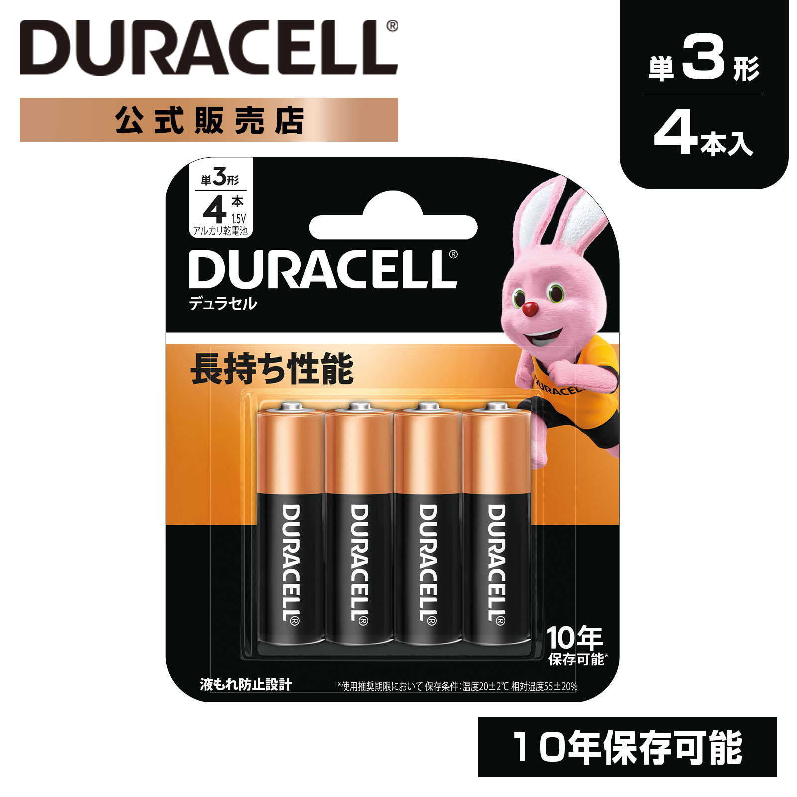 AirTags（5個セット）と5個の新品Duracell電池、4つのケース Amazon.co.jp: 4パック Apple Airtagホルダー対応、AirTags