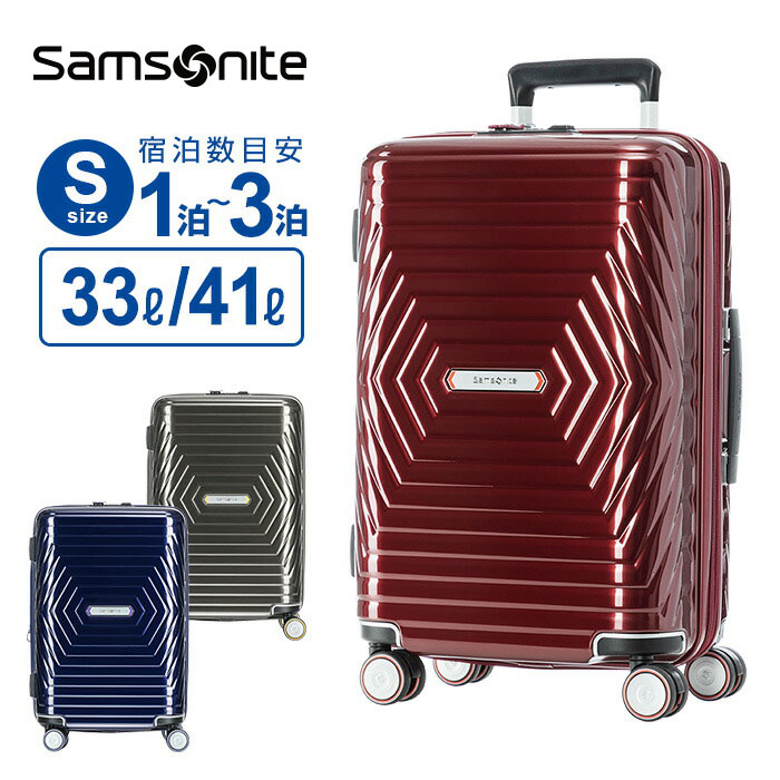 37440円 [正規販売店] サムセナイト 軽量スーツケース