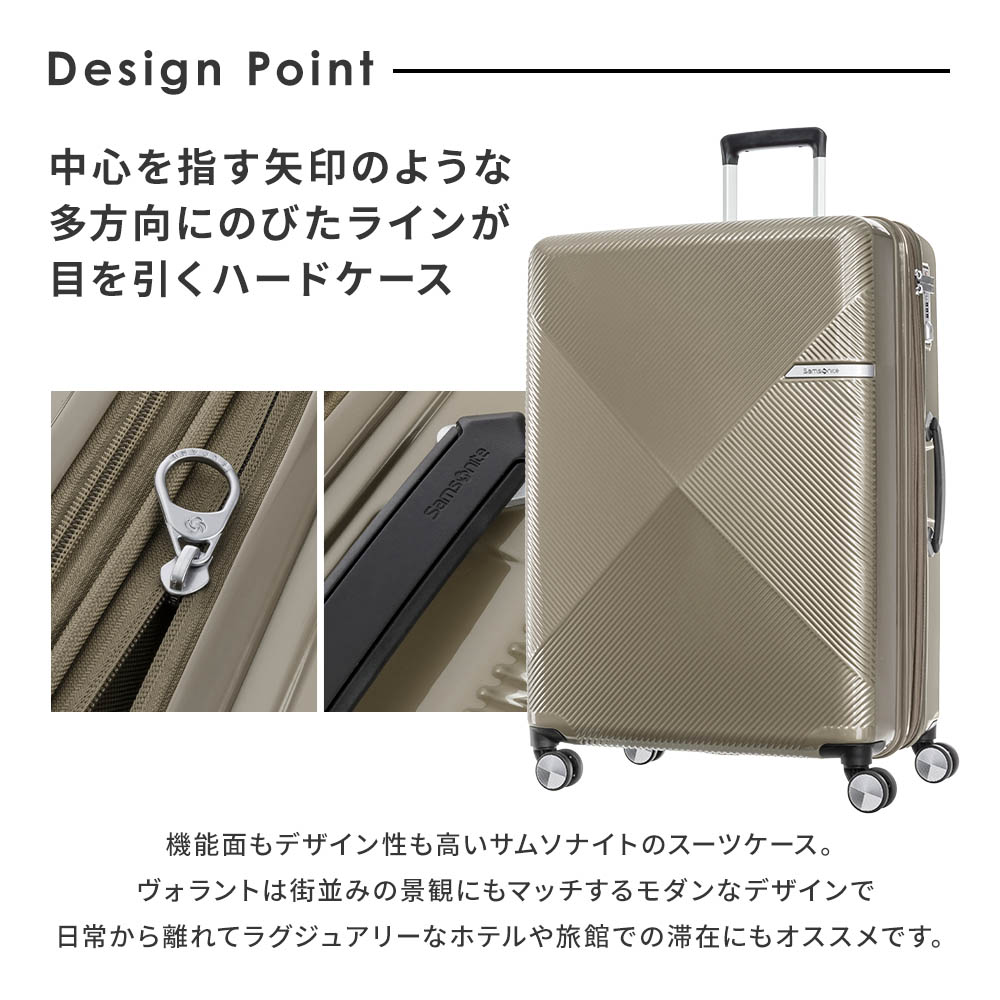 Samsonite 正規品 サムソナイト スーツケース Lサイズ キャリー