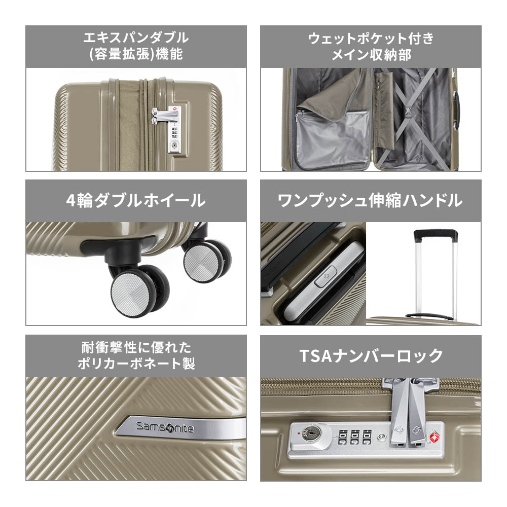 Samsonite（サムソナイト） 【セール特価！】正規品 スーツケース M