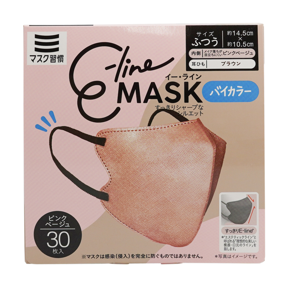 グランドセール マスク 不織布 マスク習慣 E-Lineマスク イーラインマスク ふつう 180枚入 不織布マスク 立体 カラー バイカラー おしゃれ  大人 女性 ピンク グレー ベージュ
